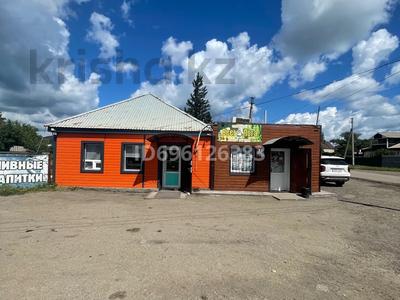 Продажа коммерческой недвижимости в Акмолинской обл.: Магазины и бутики · 170 м² за 35.5 млн 〒 Магазины и бутики · 170 м² за 35.5 млн 〒 в Щучинске