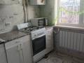2-бөлмелі пәтер · 45 м² · 4/4 қабат, Жилгородок ш/а., Абубакира кердери 8 — Есет батыра дина, бағасы: 12 млн ₸ в Актобе, мкр Жилгородок — фото 7