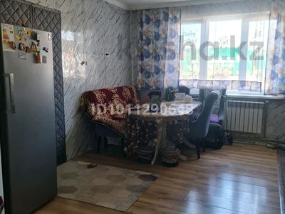 Часть дома · 3 комнаты · 96 м² · 13 сот., Орталык 23 за 25 млн ₸ в Кольди