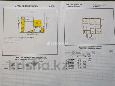 Отдельный дом • 5 комнат • 145.34 м² • 16 сот., Проезд Михеева 75а за 37 млн 〒 в Петропавловске