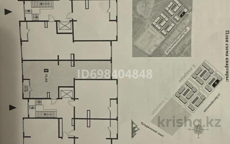 2-комнатная квартира, 72.89 м², 7/9 этаж, Бухтарминская 93 — Кульджинская за 28 млн 〒 в Алматы, Турксибский р-н — фото 2