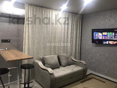 1-комнатная квартира · 32 м² · 4/4 этаж, Агыбай батыра 8 — Центр возле ДК за 7.5 млн ₸ в Балхаше