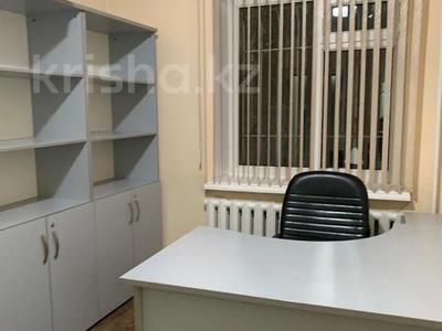 Кеңселер · 70 м², бағасы: 450 000 ₸ в Алматы, Бостандыкский р-н
