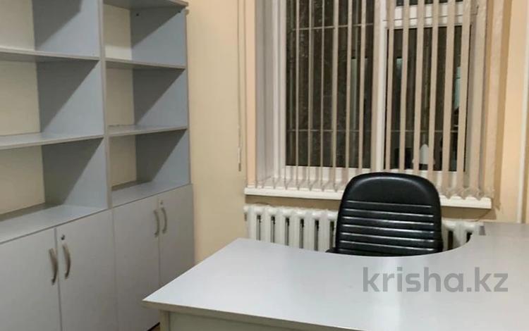 Кеңселер · 70 м², бағасы: 450 000 ₸ в Алматы, Бостандыкский р-н — фото 2