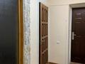 Кеңселер · 70 м², бағасы: 450 000 ₸ в Алматы, Бостандыкский р-н — фото 2