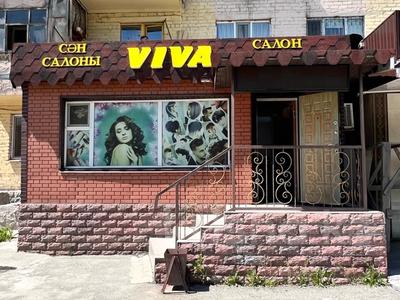 Салоны красоты · 70 м² за 30 млн ₸ в Талдыкоргане