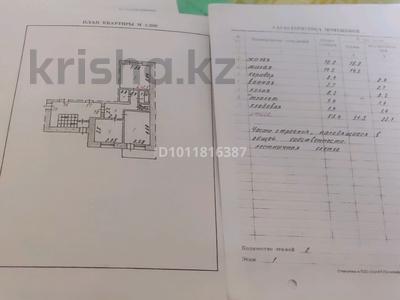 2-бөлмелі пәтер · 53.4 м² · 1/2 қабат, Асылбекова 92, бағасы: 10 млн ₸ в Жезказгане