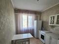 1-комнатная квартира · 41 м² · 5/9 этаж, Асыл Арман 12 за 20 млн ₸ в Иргели — фото 4