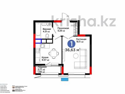 Продажа квартир в Астане: 1-комнатная квартира · 36.63 м² · 8/9 этаж, Турар Рыскулов 18/1 за 20.5 млн 〒 1-комнатная квартира · 36.63 м² · 8/9 этаж, Турар Рыскулов 18/1 за 20.5 млн 〒 в Астане