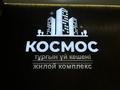 2-комнатная квартира, 74 м², 2/9 этаж, мкр 6, Абилкайыр Хана пр-т 60 за 31.9 млн 〒 в Актобе, мкр 6 — фото 3