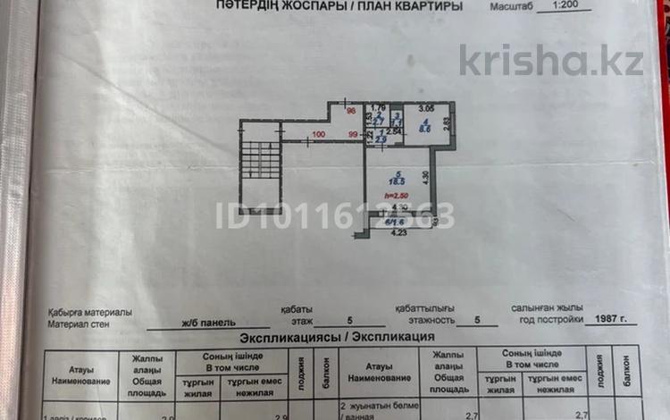 1-бөлмелі пәтер · 35.4 м² · 5/5 қабат, мкр Юго-Восток, Степной 3 ш/а. 4, бағасы: 14.5 млн ₸ в Караганде, Казыбек би р-н — фото 2