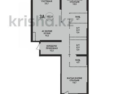 3-комнатная квартира · 102.4 м² · 5/9 этаж, Проспект Аль-Фараби и улица Маркова 77/1 БЕЗ КОМИССИИ за ~ 147.4 млн ₸ в Алматы, Бостандыкский р-н
