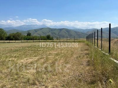 Участок · 24.5 соток, Долан за 30 млн 〒