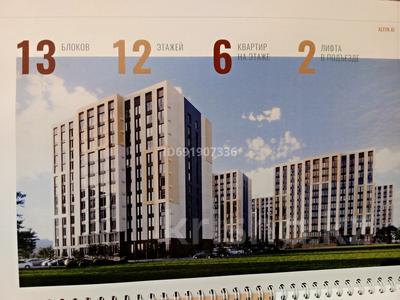 1-комнатная квартира, 35 м², 3/12 этаж, мкр Акбулак, Момышулы 100 — Момышулы за 16.8 млн 〒 в Алматы, Алатауский р-н