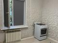 1-комнатная квартира · 41 м² · 1/4 этаж, Шакарима 27 — уг. Ул. Тургыт Озал и Шакарима за 30 млн ₸ в Алматы, Алмалинский р-н — фото 8