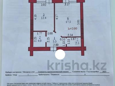 1-комнатная квартира · 47 м² · 1/9 этаж, мкр. Алтын орда, Молдагулова 66в за 24 млн ₸ в Актобе