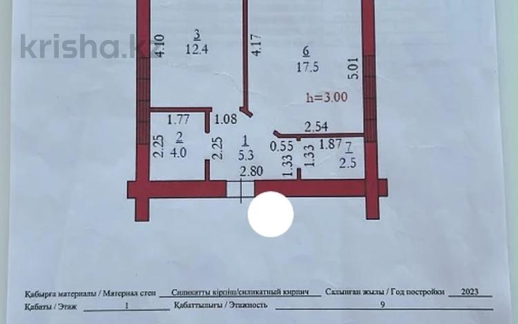 1-комнатная квартира · 47 м² · 1/9 этаж, мкр. Алтын орда, Молдагулова 66в за 24 млн ₸ в Актобе — фото 2