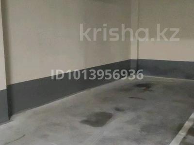 Паркинг · 12 м² · Турар Рыскулов 3 за 45 000 ₸ в Астане, Есильский р-н