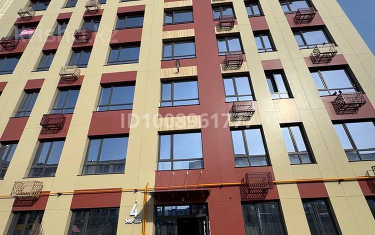1-комнатная квартира · 47.4 м² · 8/9 этаж, мкр Нуртас, Жилмассив Нурсат 141 за 21.9 млн ₸ в Шымкенте, Каратауский р-н — фото 2