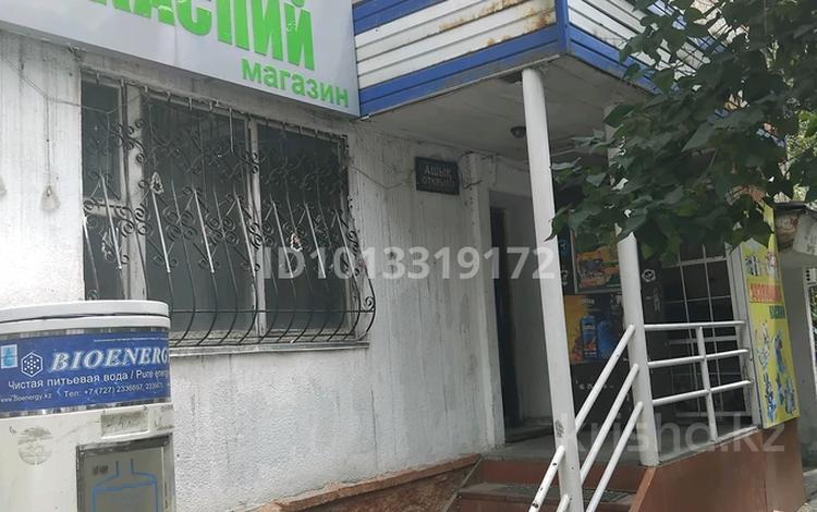 Дүкендер мен бутиктер · 45 м², бағасы: 200 000 ₸ в Алматы, Жетысуский р-н — фото 2