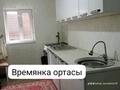 Отдельный дом · 9 комнат · 250 м² · 7 сот., 9 линия 80 — Алтаева за 35 млн ₸ в Жомарте — фото 21