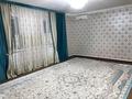 Отдельный дом · 4 комнаты · 140 м² · 10 сот., мкр Сарыкамыс-2, Мкр өркен 42 — К.Куанышкали за 26 млн 〒 в Атырау — фото 12