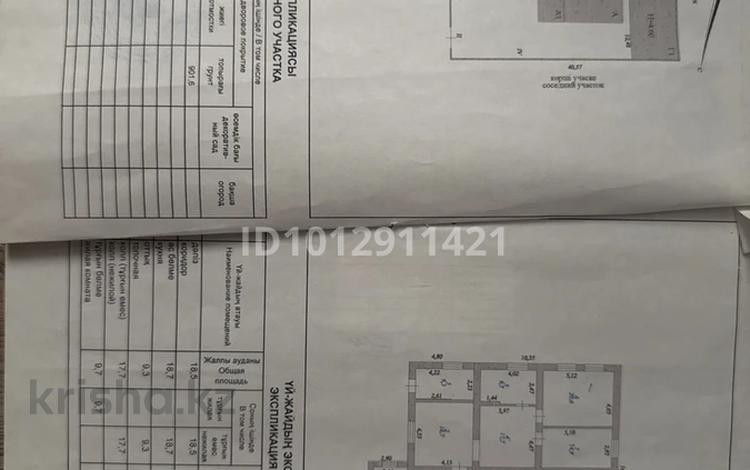 Жеке үй · 6 бөлме · 183 м² · 12 сот., Кербұлақ — Район лесозавода, бағасы: 150 млн ₸ в Астане, р-н Байконур — фото 2