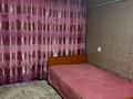 3-комнатная квартира, 69 м², 9/9 этаж, Камзина 62 за 25 млн 〒 в Павлодаре — фото 4