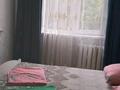 2-комнатная квартира · 45 м² · 2/2 этаж, Площадь Абая Кунанбаева 54 — НАЗАРЬАЕВА за 15 000 ₸ в Уральске — фото 4