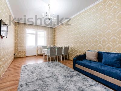 2-комнатная квартира, 75 м², 8/13 этаж посуточно, Розыбакиева 247 за 20 000 〒 в Алматы, Бостандыкский р-н