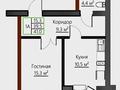 1-бөлмелі пәтер · 40.5 м² · 1/5 қабат, Киснеревых 93, бағасы: 15.5 млн ₸ в Бурабае — фото 14
