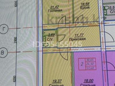 2-бөлмелі пәтер, 76 м², 6/12 қабат, Каршыга Ахмедьярова 2, бағасы: 26.5 млн 〒 в Астане, Алматы р-н