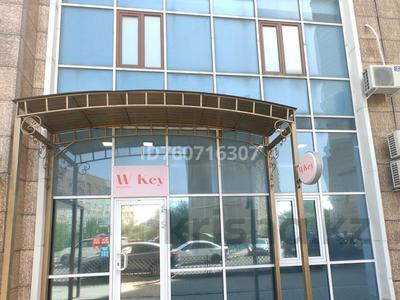 Коммерциялық жылжымайтын мүлік в Алматы: Кеңселер, дүкендер мен бутиктер, медорталықтар мен дәріханалар, білім орталықтары, кабинеттер және жұмыс орындары · 60 м², бағасы: 900 000 〒 Кеңселер, дүкендер мен бутиктер, медорталықтар мен дәріханалар, білім орталықтары, кабинеттер және жұмыс орындары · 60 м², бағасы: 900 000 〒 в Алматы, Бостандыкский р-н