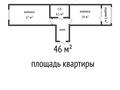2-комнатная квартира · 46 м² · 4/4 этаж, Красина 8В — Район дворца спорта у набережной реки Ульба за 28.5 млн 〒 в Усть-Каменогорске, Ульбинский — фото 8