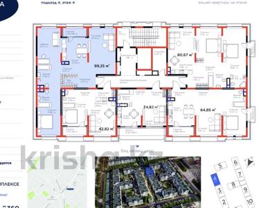 3-комнатная квартира · 99.25 м² · 4/4 этаж, Кульджинский тр-т 80/1 — Кульджинский тракт за 90 млн ₸ в Алматы, Медеуский р-н
