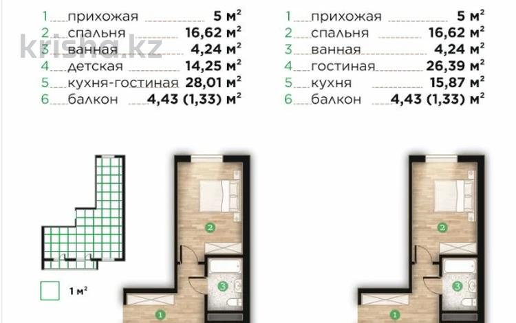 3-комнатная квартира · 72 м² · 6/7 этаж, Илияса Есенберлина 80 за 32.4 млн ₸ в Усть-Каменогорске — фото 2