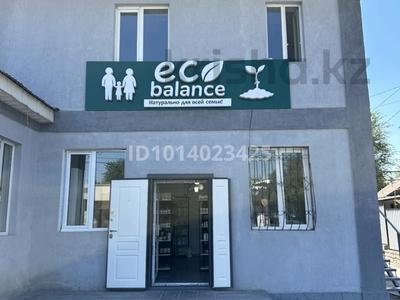 Свободное назначение, офисы, магазины и бутики, салоны красоты, медцентры и аптеки · 36 м² за 300 000 ₸ в Каскелене
