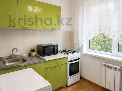 2-бөлмелі пәтер · 46.1 м² · 4/4 қабат, №9 ш/а., бағасы: 26 млн ₸ в Алматы, Ауэзовский р-н