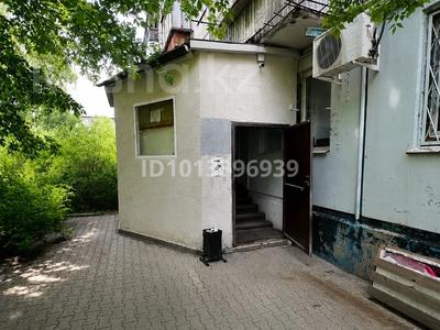 Свободное назначение, офисы · 89.1 м² за 35 млн ₸ в Усть-Каменогорске, Ульбинский
