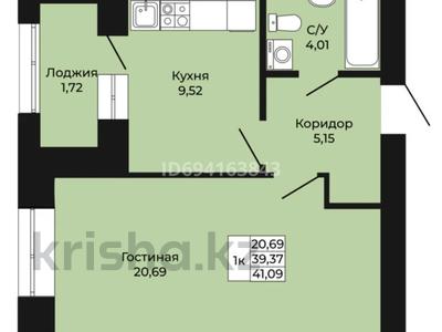 1-комнатная квартира, 41.09 м², 6/9 этаж, Ш.Калдаякова — С.Нурмагамбетова за 13.5 млн 〒 в Астане, Алматы р-н