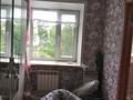 2-бөлмелі пәтер · 44.1 м² · 3/5 қабат, Горняков 84 — 14 школа, бағасы: 17.5 млн ₸ в Рудном — фото 5