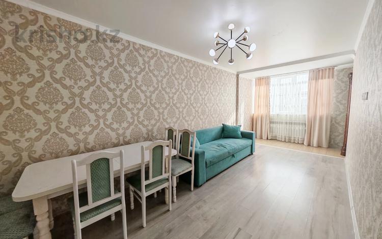 2-комнатная квартира · 45.1 м² · 5/9 этаж, Кургалжинское шоссе 20Б — Айтматова за 25.5 млн ₸ в Астане, Есильский р-н — фото 2