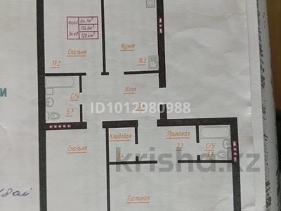3-бөлмелі пәтер · 128 м² · 4/5 қабат, мкр. Алтын орда, Алтын Орда 358а, 358а/1, бағасы: 43.5 млн ₸ в Актобе