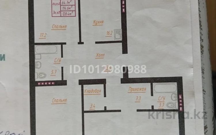 3-бөлмелі пәтер · 128 м² · 4/5 қабат, мкр. Алтын орда, Алтын Орда 358а, 358а/1, бағасы: 43.5 млн ₸ в Актобе — фото 2