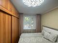 4-бөлмелі пәтер · 80 м² · 2/5 қабат, проспект Нурсултана Назарбаева, бағасы: 36.5 млн ₸ в Костанае — фото 7