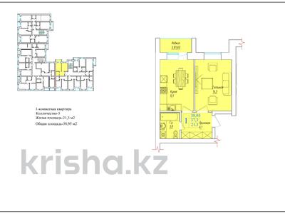 1-комнатная квартира, 38.95 м², 5/5 этаж, Койшкарбаева 35 за ~ 9.7 млн 〒 в Кокшетау