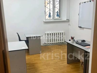 Свободное назначение, офисы, образование, кабинеты и рабочие места, студии · 18 м² за 85 000 〒 в Павлодаре