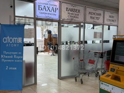 Готовый бизнес · 40 м² за 2.3 млн ₸ в Астане, р-н Байконур