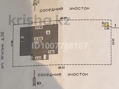 Отдельный дом · 7 комнат · 165.1 м² · 8 сот., мкр Саялы — Игилик за 100 млн 〒 в Алматы, Алатауский р-н