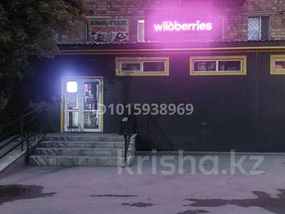 ПВЗ Wildberries · 65 м² за 6 млн ₸ в Караганде, Алихана Бокейханова р-н
